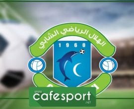 هلال الشابة يعود إلى أجواء المركاتو