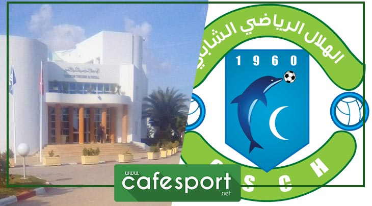 هلال الشابة يوجه ضربة جديدة للجامعة