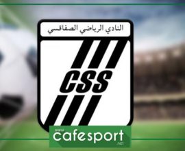النادي الصفاقسي يتربص للسوبر في تونس