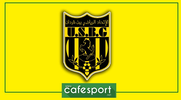 انتقالات مهمة تبرمها هيئة اتحاد بنقردان
