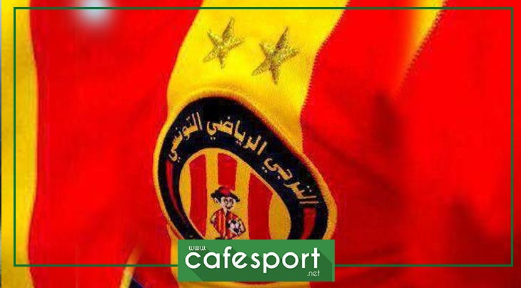 لغز اللاعب السابق للترجي ينتهي