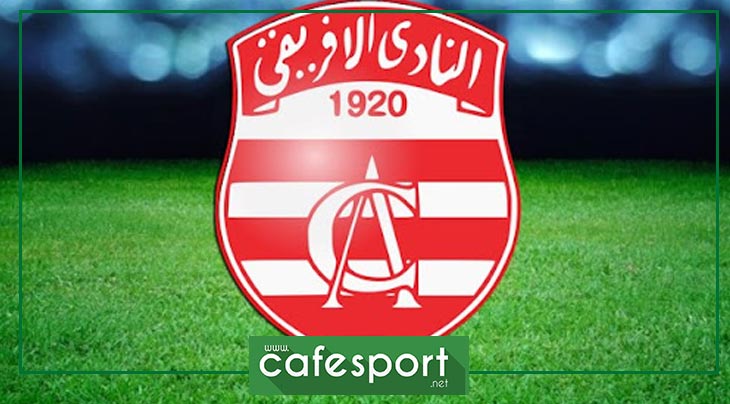 هيئة الافريقي تتخلص من صداع جديد