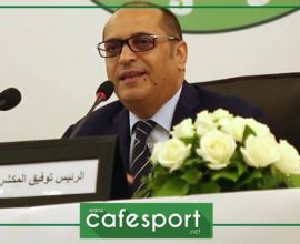 توفيق المكشر : أعضاء الجامعة احتسوا الكحول على حساب كاسة الجمعيات