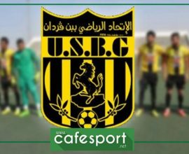 دربي مثير ينتظر اتحاد بن قردان في كأس الكونفدرالية