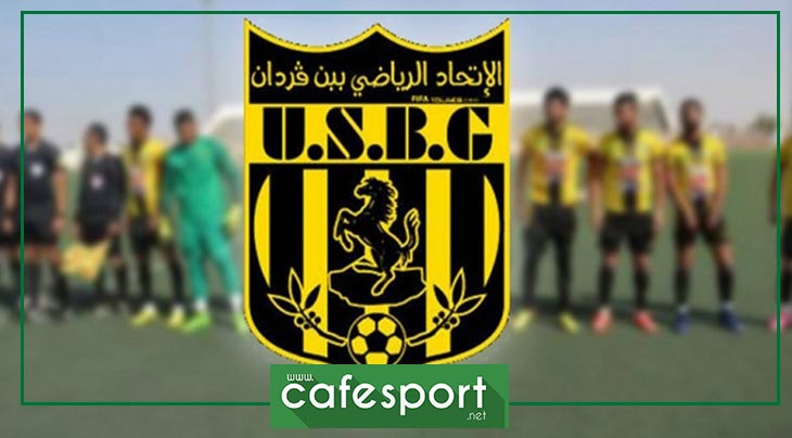 دربي مثير ينتظر اتحاد بن قردان في كأس الكونفدرالية