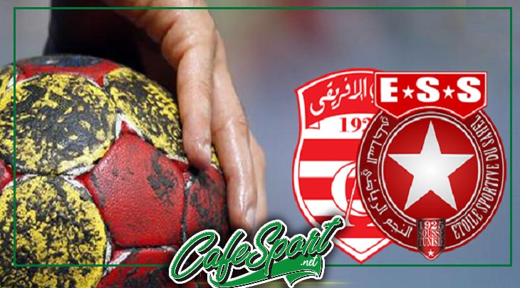 كأس تونس لكرة اليد - الدور الربع النهائي النادي الإفريقي- النجم الرياضي الساحلي
