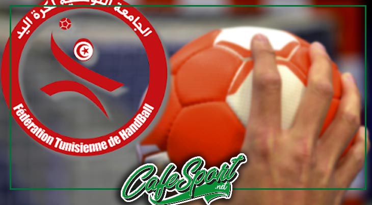 كرة اليد: نتائج مقابلات الدور ربع النهائي لكأس تونس