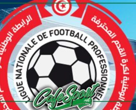 الرابطة الأولى (ج5) :برنامج مباريات اليوم