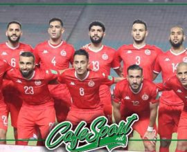 اليوم نهاية الغموض بخصوص قائمة المنتخب التونسي للبطولة العربية