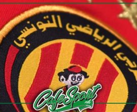 لاعب الترجي يقطع الشكوك