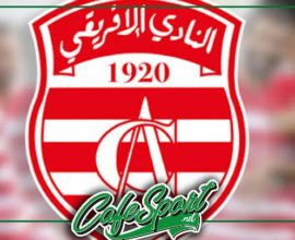 لاعب جديد يوقع للافريقي