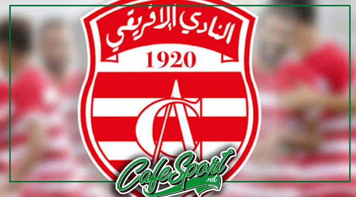 لاعب جديد يوقع للافريقي