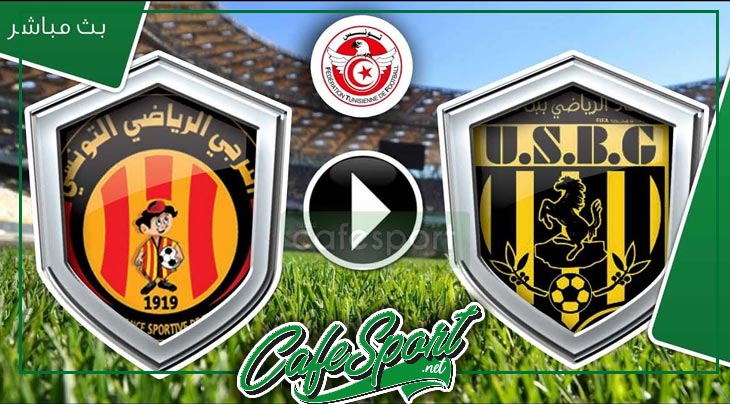 بث مباشر لمباراة الترجي الرياضي - اتحاد بن قردان