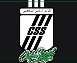 غضب في صفاقس بسبب ناد عريق بالعاصمة