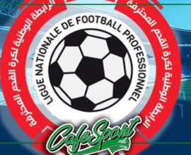 الرابطة المحترفة الاولى الجولة 5 اياب : النتائج الكاملة لمباريات مع الترتيب