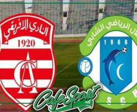 هلال الشابة يثير الجدل باثارة جديدة ضد النادي الافريقي