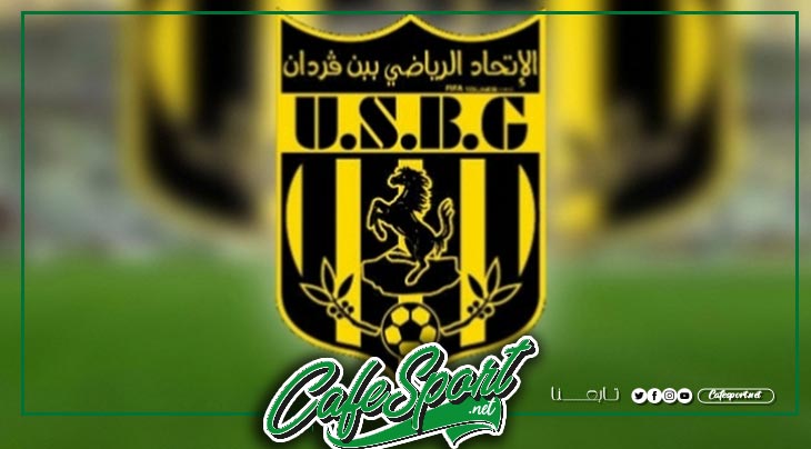 استياء في حجرات ملابس اتحاد بن قردان