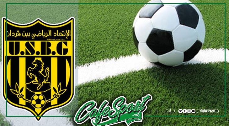 تطورات جديدة في اتحاد بن قردان واتهامات بالمجاملات