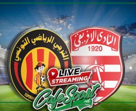 بث مباشر لمباراة دربي الآمال الترجي الرياضي التونسي - النادي الافريقي
