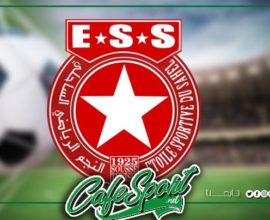 اجتماع مصيري في النجم الساحلي..ومفاجأة في الطريق
