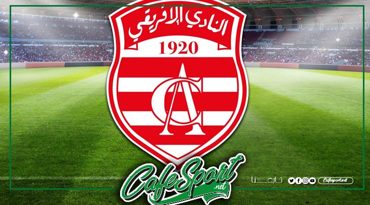 النادي الافريقي: عودة تدريجية للمصابين