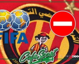 عقوبة المنع من الإنتداب على الترجي