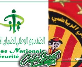 ماذا في مراسلة الcnss للترجي؟