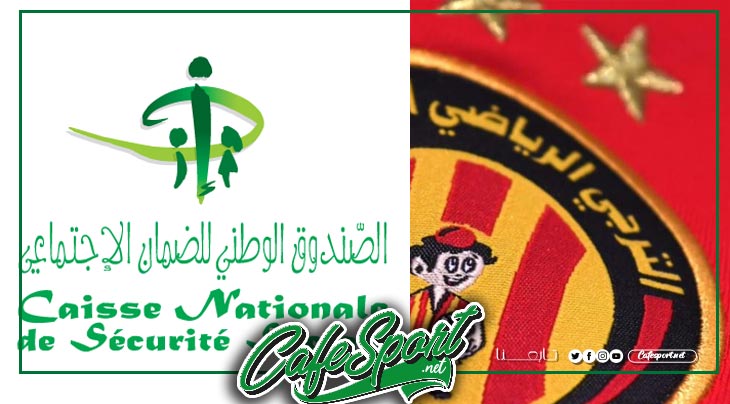 ماذا في مراسلة الcnss للترجي؟