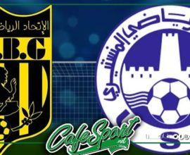 هل يضمن الاتحاد المنستيري اليوم المشاركة في رابطة الابطال