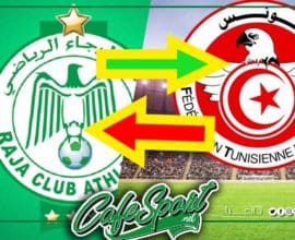 الصفقة التونسية للرجاء معطّلة