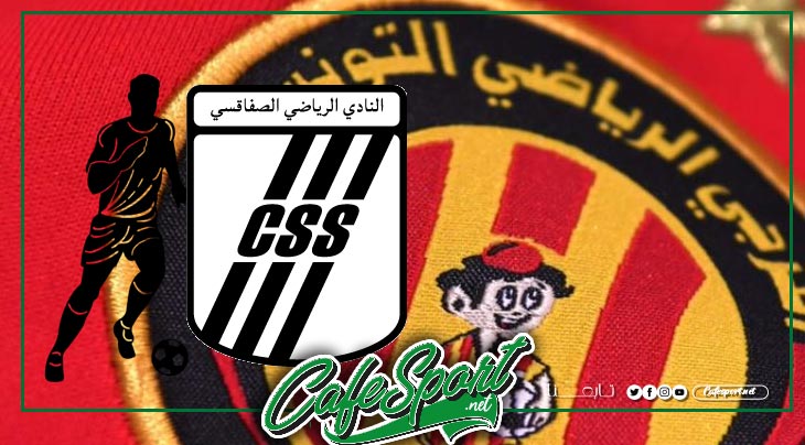 دفاع صفاقسي في الترجي