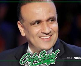 سياسات الجريء تقسّم الأصوات وتثير الجدل بين الافريقي والنادي الصفاقسي