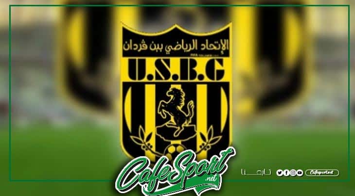 لاعب اتحاد بن قردان يختار وجهة مفاجئة
