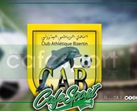 لاعب اضافي يغادر النادي البنزرتي