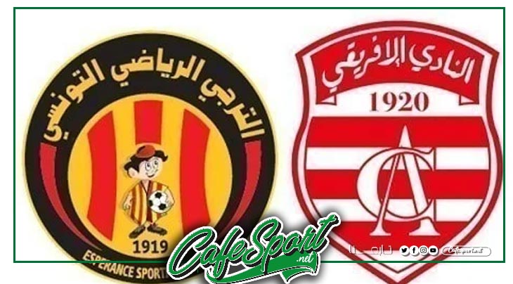 لاعب الافريقي والترجي يعود بعقد جديد