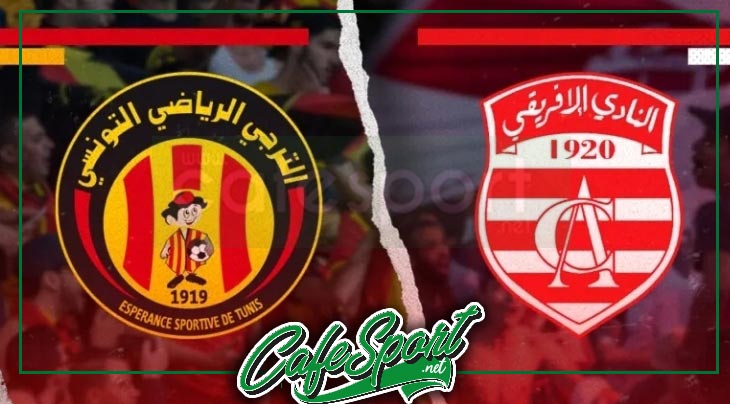 اجراءات مشددة قبل الدربي العربي للافريقي والترجي
