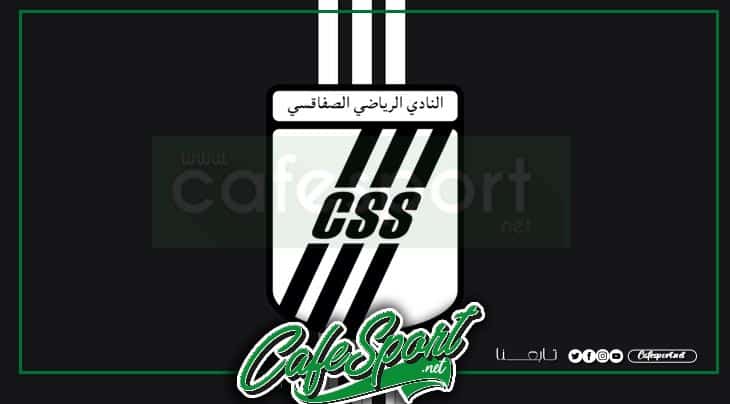استياء صلب جماهير النادي الصفاقسي واتهامات خطيرة