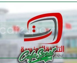 التلفزة الوطنية تفاجئ عشاق المنتخب بهذا القرار