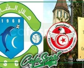 هلال الشابة يهزم الجامعة مجدّدا في الـ”تاس” ويعود الى الرابطة المحترفة الأولى