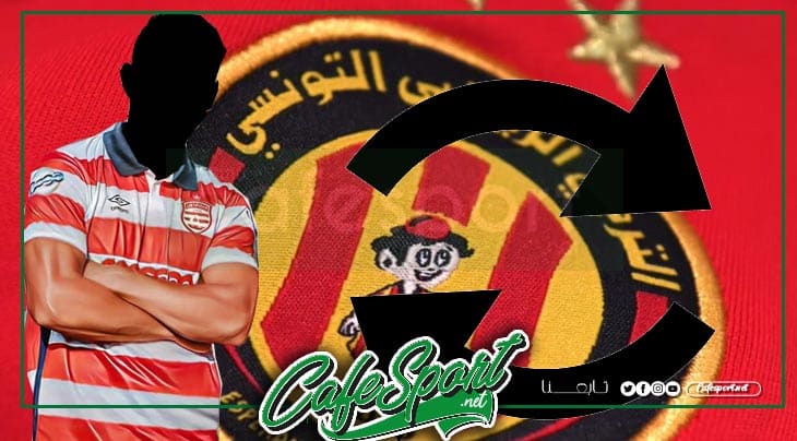 الترجي يريد استقدام اللاعب السابق للافريقي