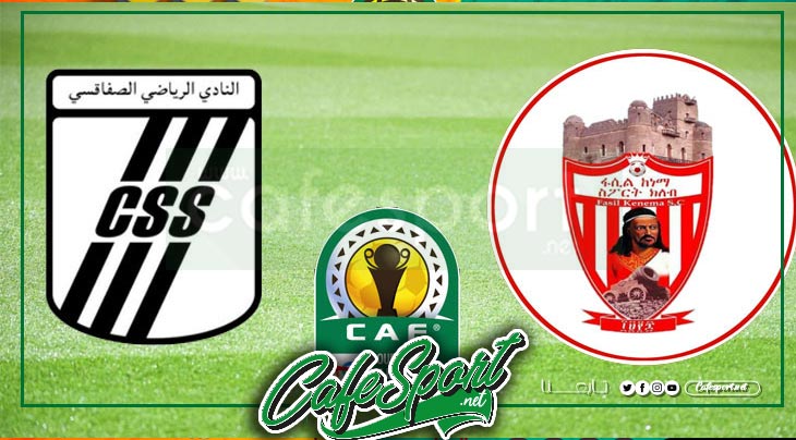 بث مباشر لمباراة النادي الصفاقسي في مواجهة فاسيل كينيما الأثيوبي
