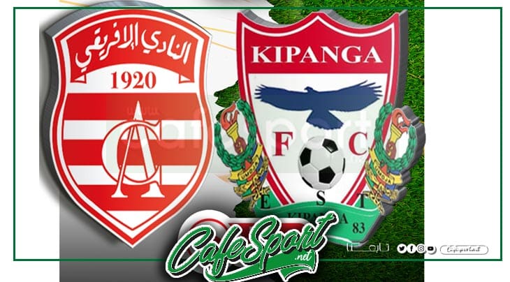 كأس ال"كاف ": نتيجة ايجابية للنادي الإفريقي
