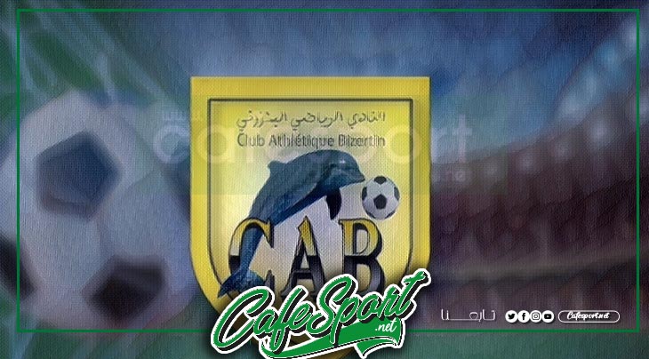 مدرب سابق للمنتخب في النادي البنزرتي