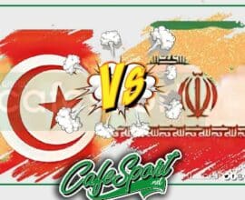 إيران vs تونس