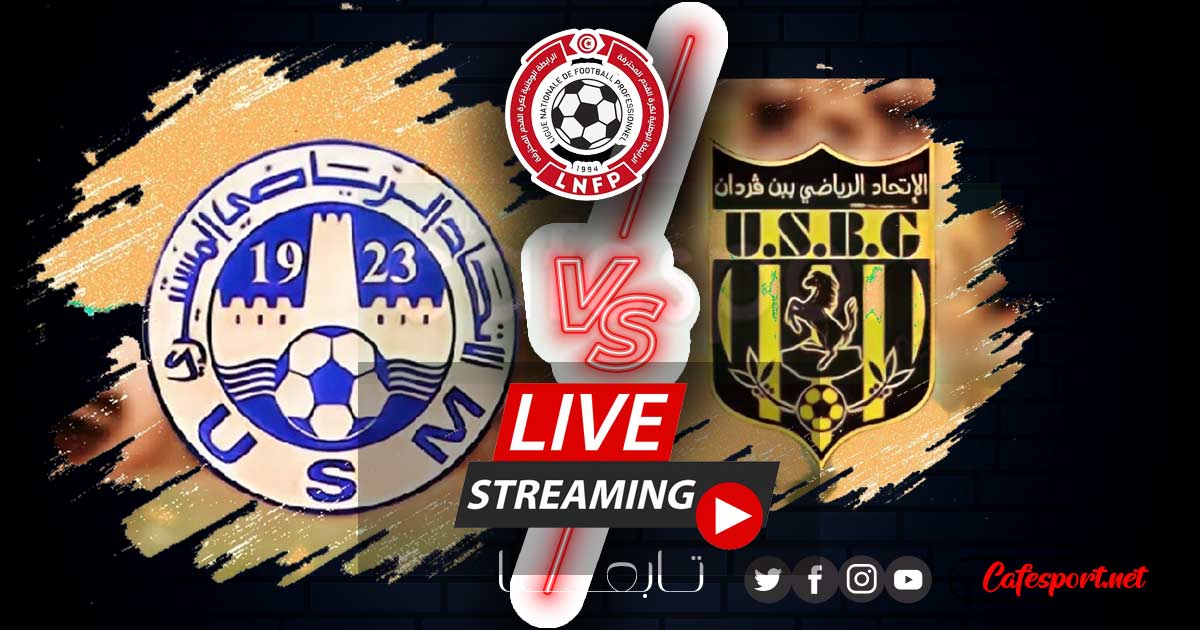 الاتحاد الرياضي ببن قردان – الاتحاد المنستيري02
