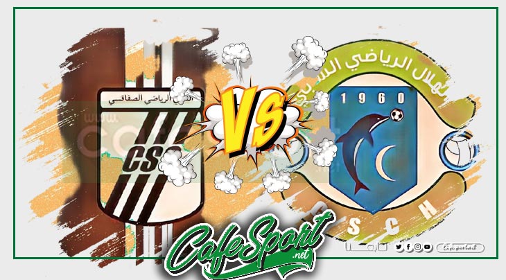 هلال الشابة vs النادي الصفاقسي هلال الشابة - النادي الصفاقسي
