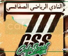 أنيس بوجلبان يختار هذه التشكيلة لمواجهة الترجي