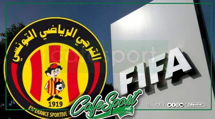 هذا اللاعب يهدد الترجي بالفيفا