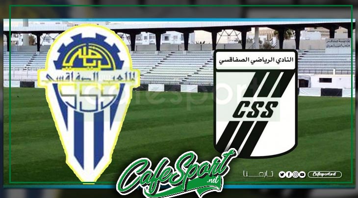 بث مباشر لمباراة النادي الصفاقسي - الملعب الصفاقسي
