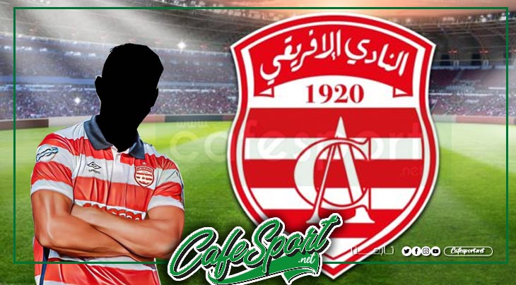 الإفريقي يتابع لاعبه عن كثب